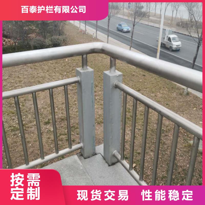 河道護欄生產廠家型號全