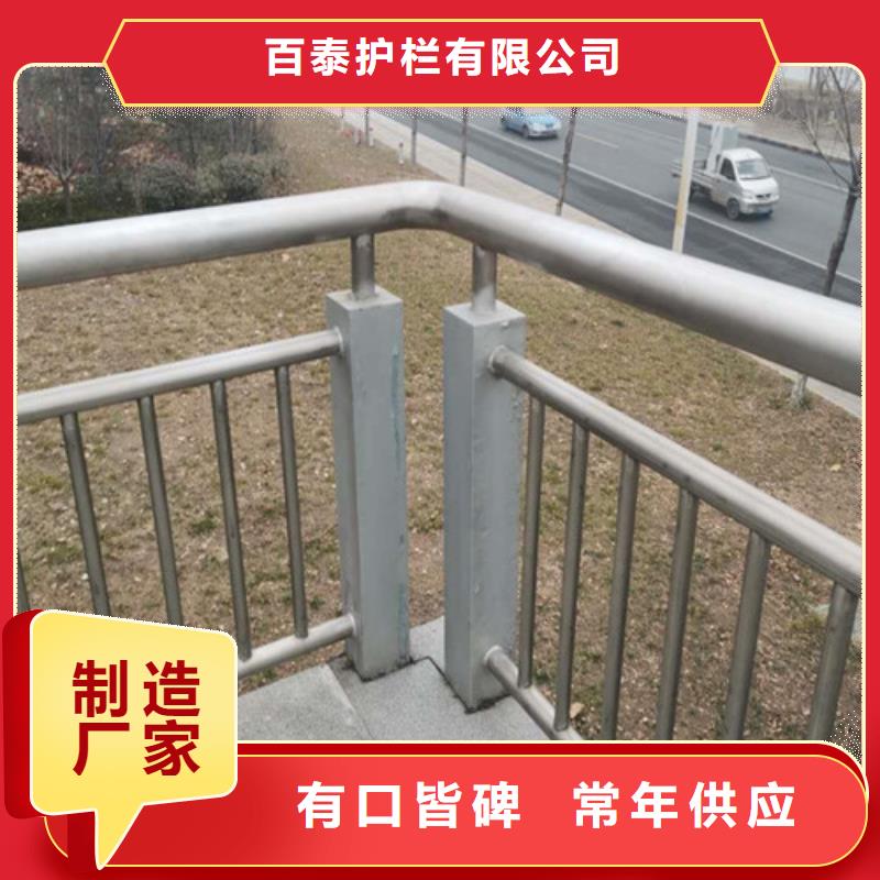 河道護欄生產廠家口碑好