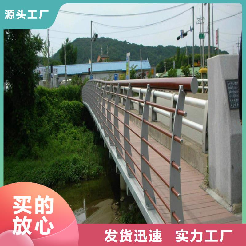 橋梁河道護欄廠家現貨