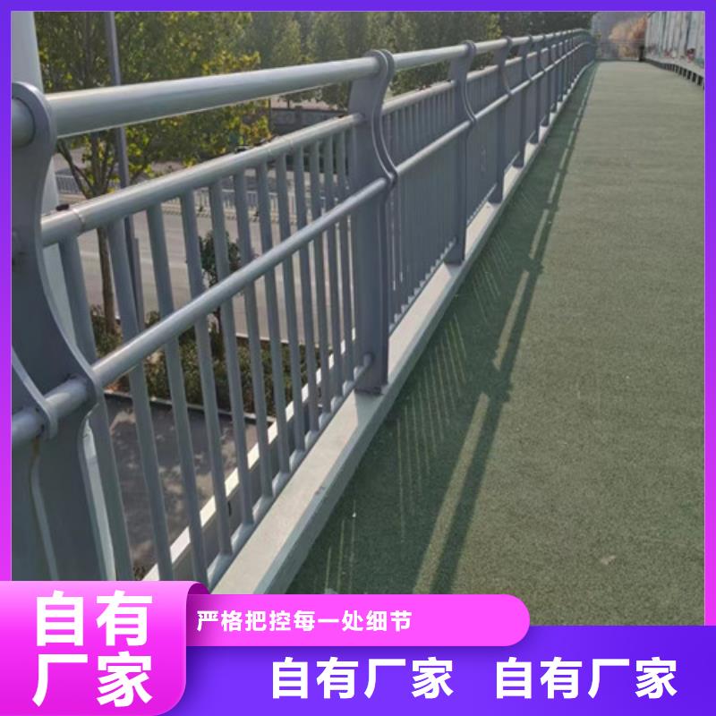 河道護(hù)欄價(jià)格咨詢施工隊(duì)伍