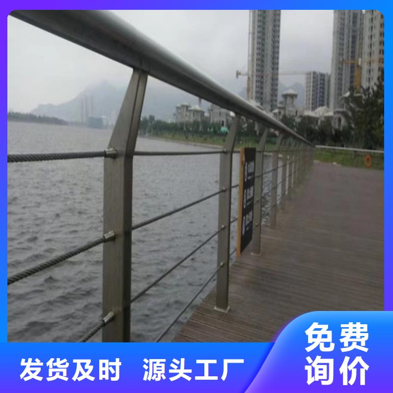 河道護欄廠家直供