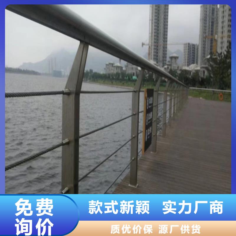 橋梁河道護欄廠家-價格合理