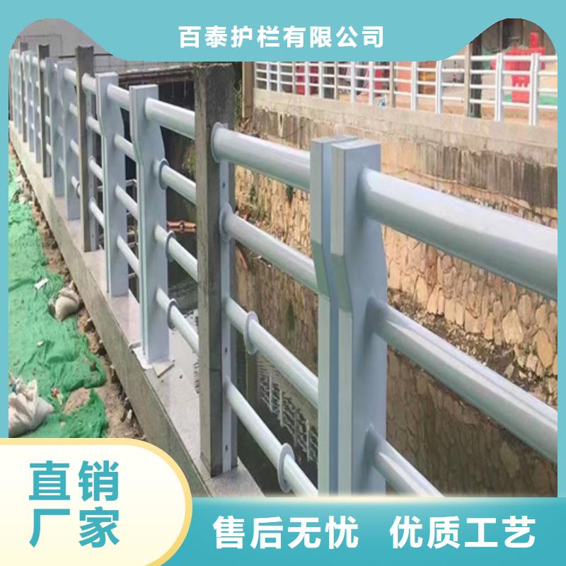 河道護欄_按需定制