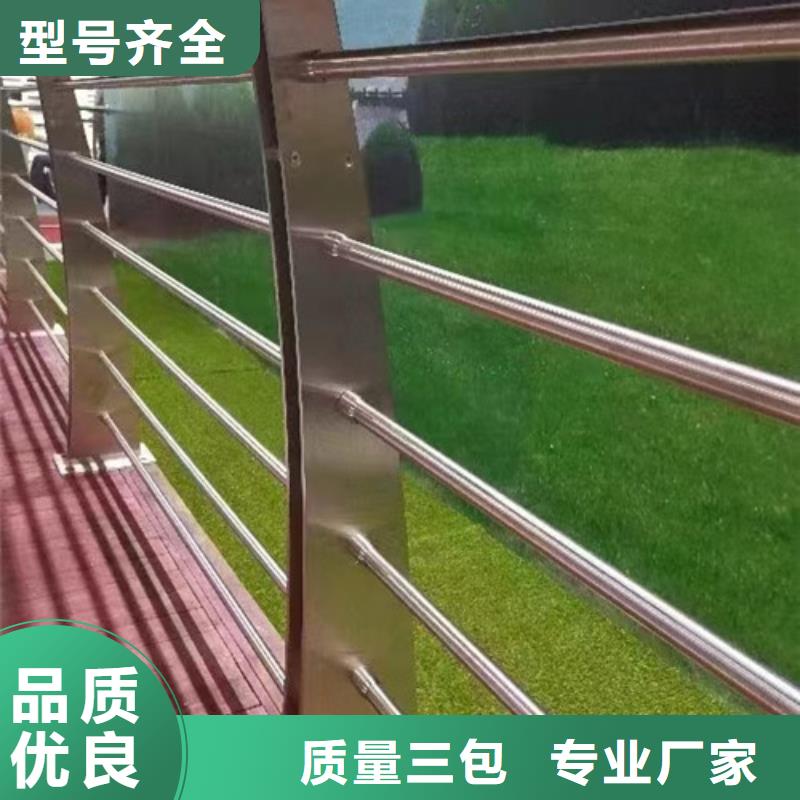 河道護欄定制