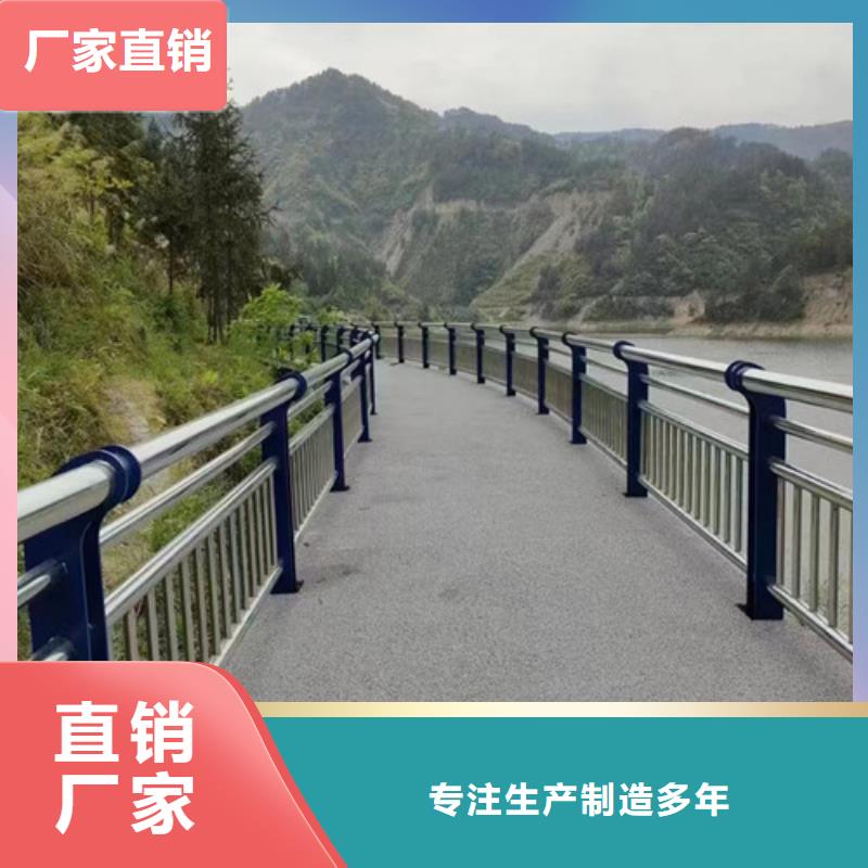 河道護欄生產廠家口碑好