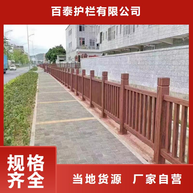 橋梁河道護欄型號齊全