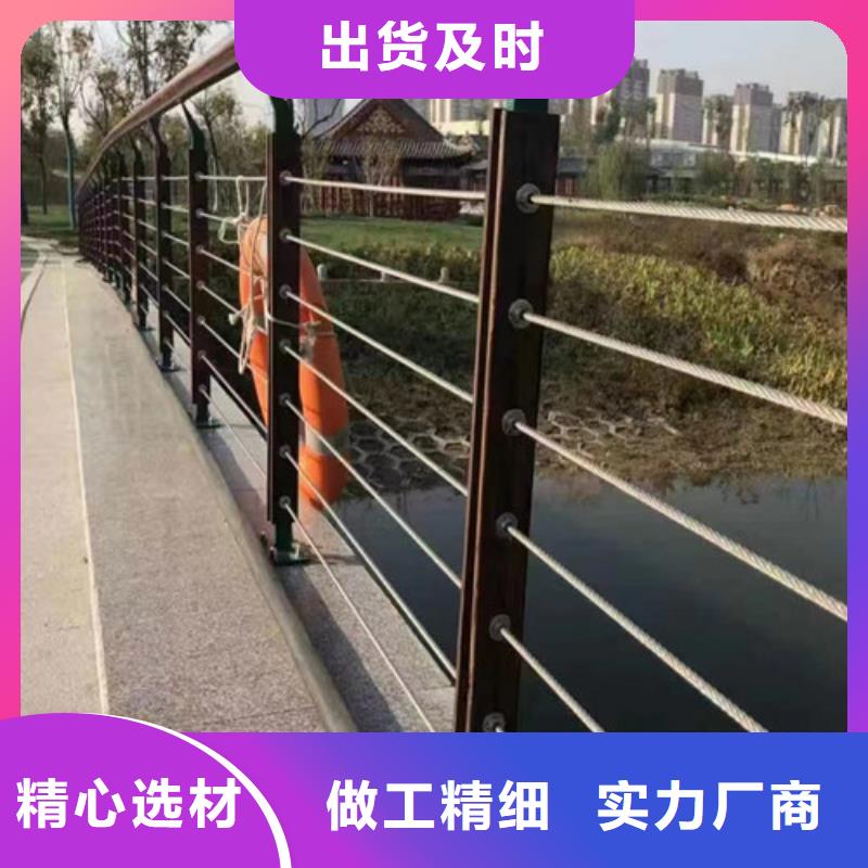 河道護欄_按需定制