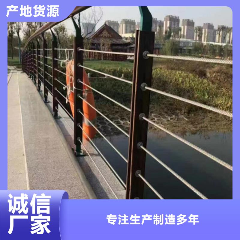 河道防撞護欄性價比高