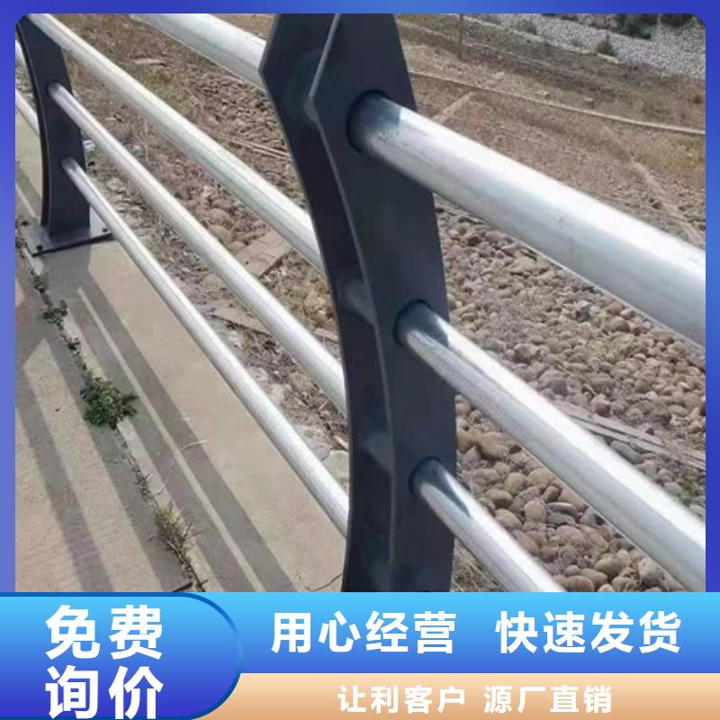 河道護欄生產廠家品質保障