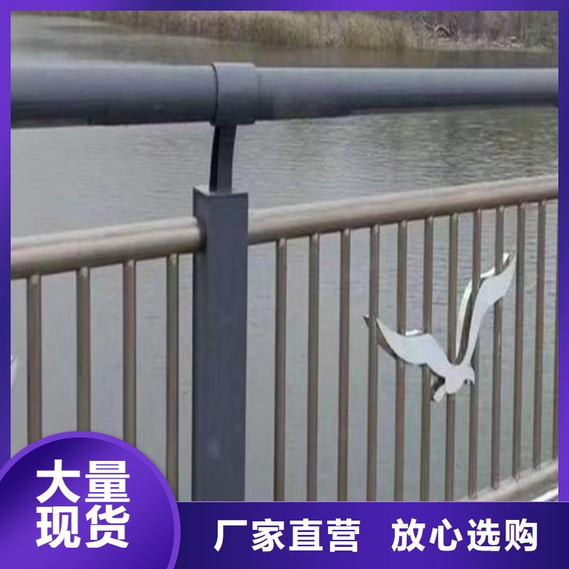 河道橋梁護欄售后無憂