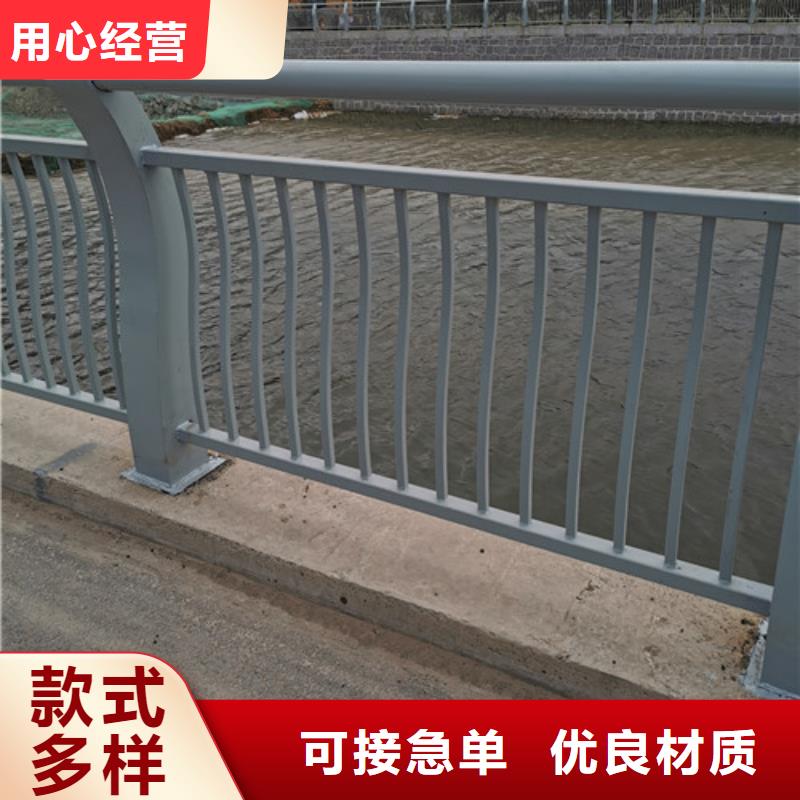 河道防撞護欄品質保障