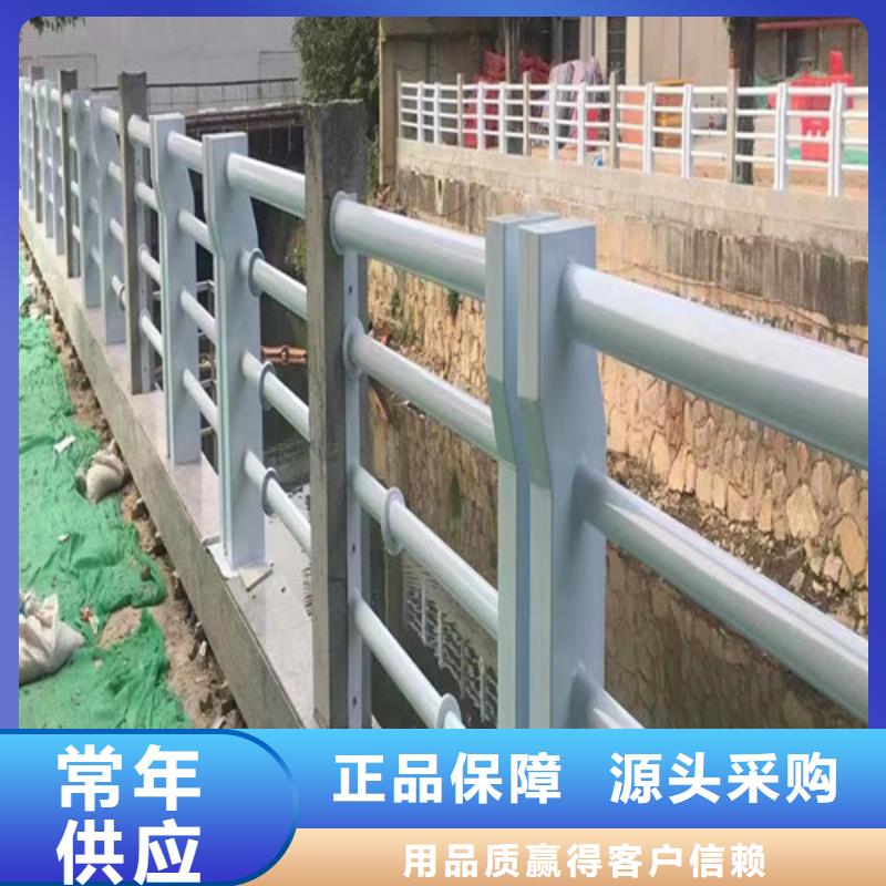 河道防撞護欄在線報價