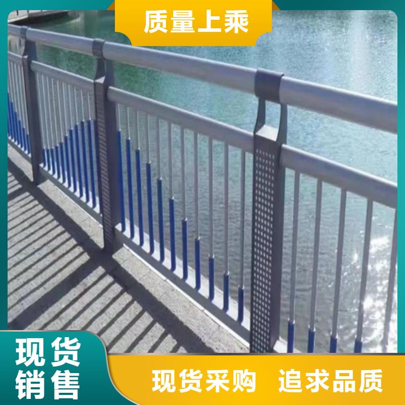 河道防撞護(hù)欄訂制