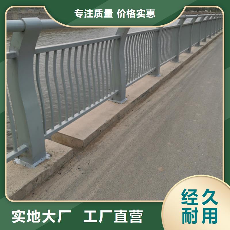 河道護欄價格咨詢來廠考察