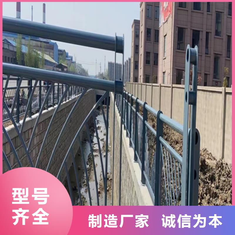 河道護欄價格咨詢規(guī)格齊全