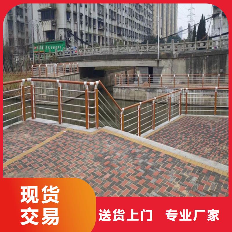 廠家批發(fā)不銹鋼河道護(hù)欄價(jià)格優(yōu)惠