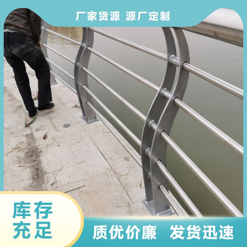 河道護欄貨真價實