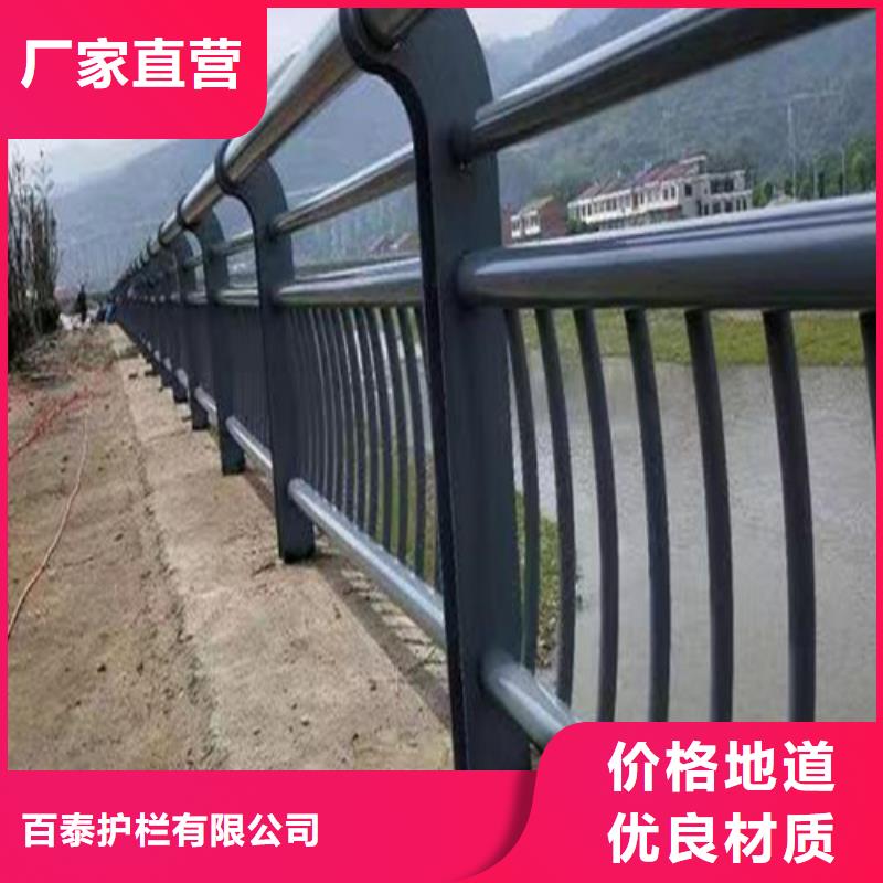 河道橋梁護欄庫存充足