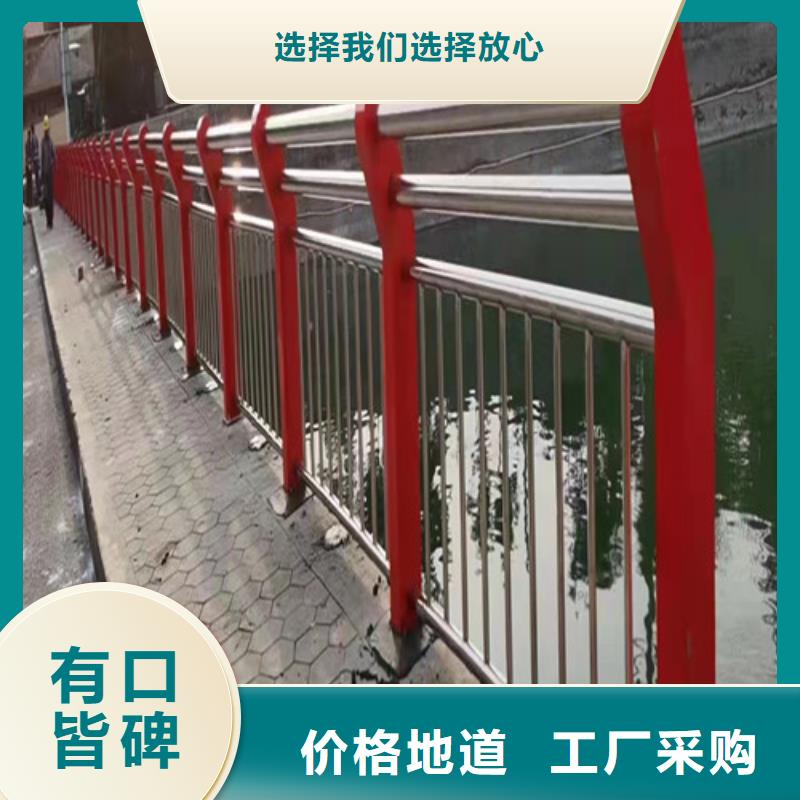 橋梁河道護欄廠家現貨