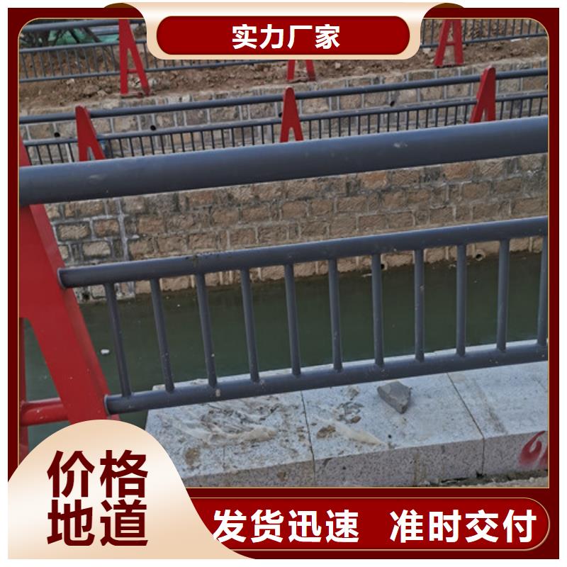 橋梁河道護欄價格低