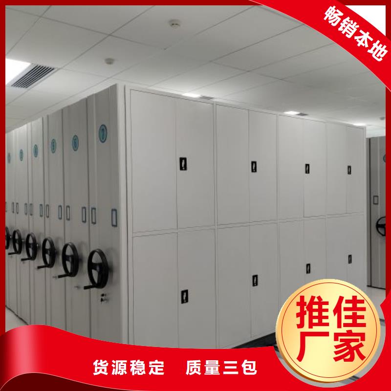 求实创造【泽信】机械手动密集柜