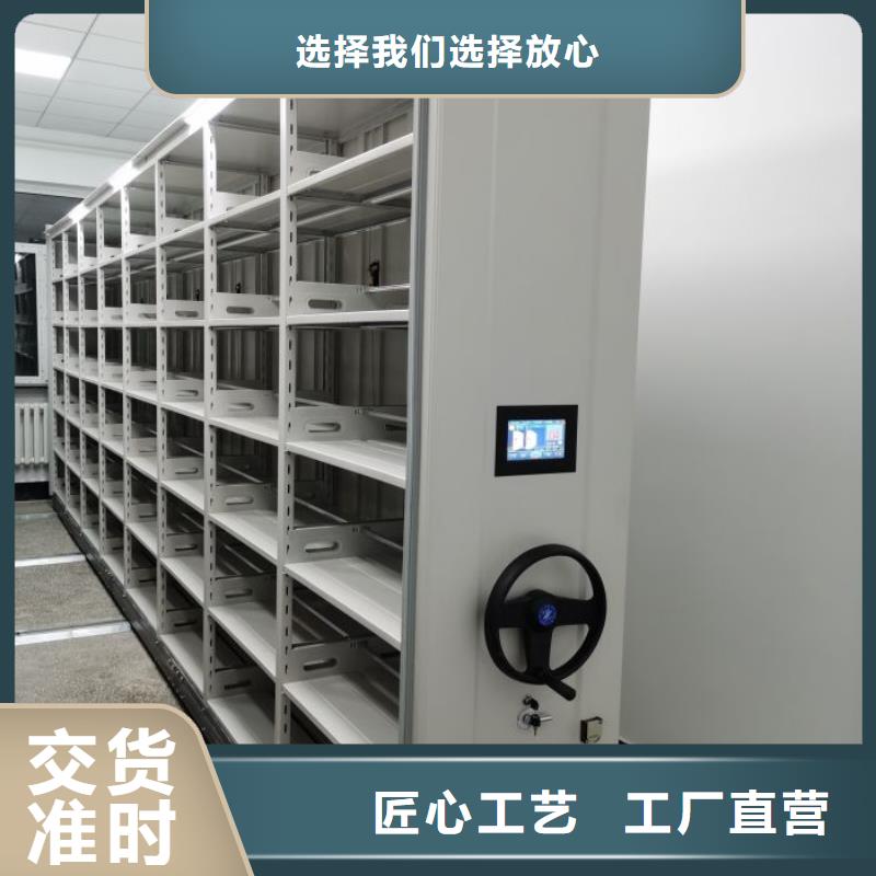 腳踏實地【澤信】綜合檔案管理密集柜