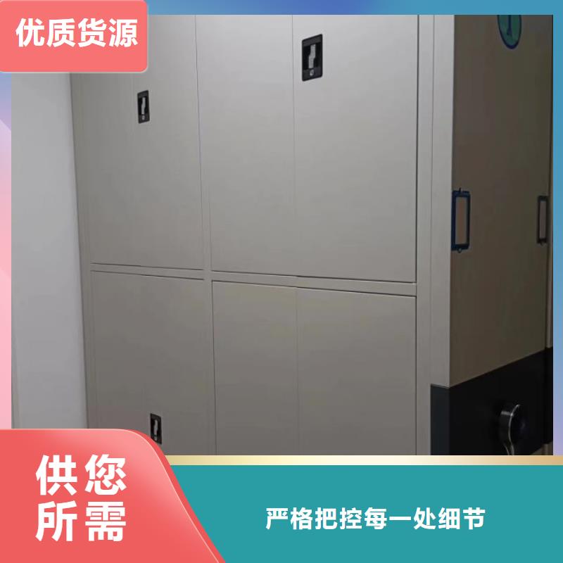 廠家銷售【澤信】移動密集檔案架