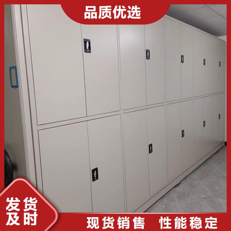 洽談業務【澤信】檔案移動密集架