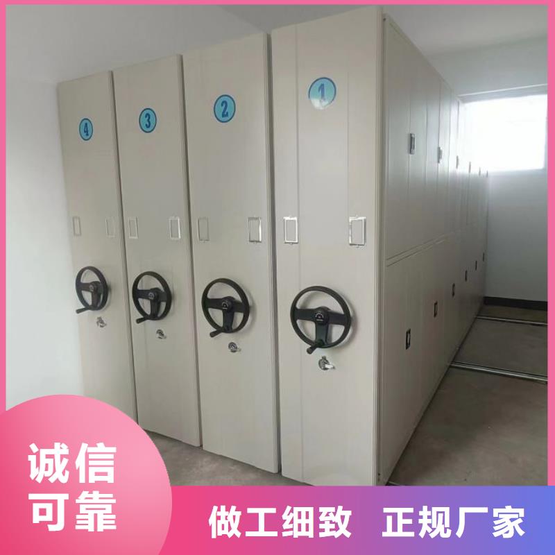 腳踏實地【澤信】綜合檔案管理密集柜