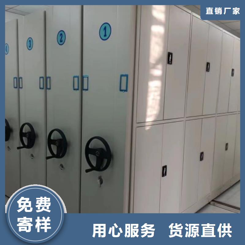 腳踏實(shí)地【澤信】綜合檔案管理密集柜
