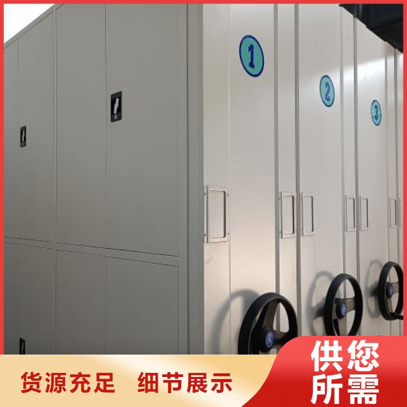 咨询服务【泽信】档案室密集档案架