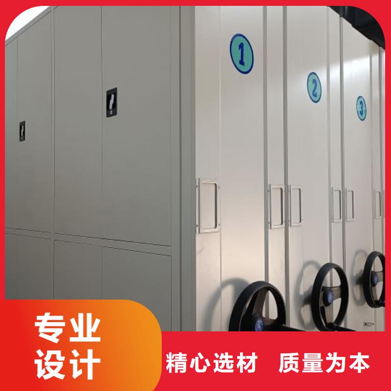 廠家銷售【澤信】移動密集檔案架