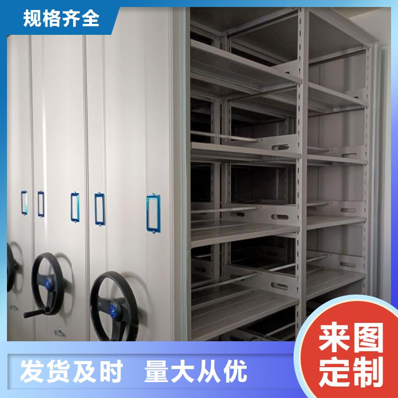 移動(dòng)型密集架來(lái)圖在線報(bào)價(jià)