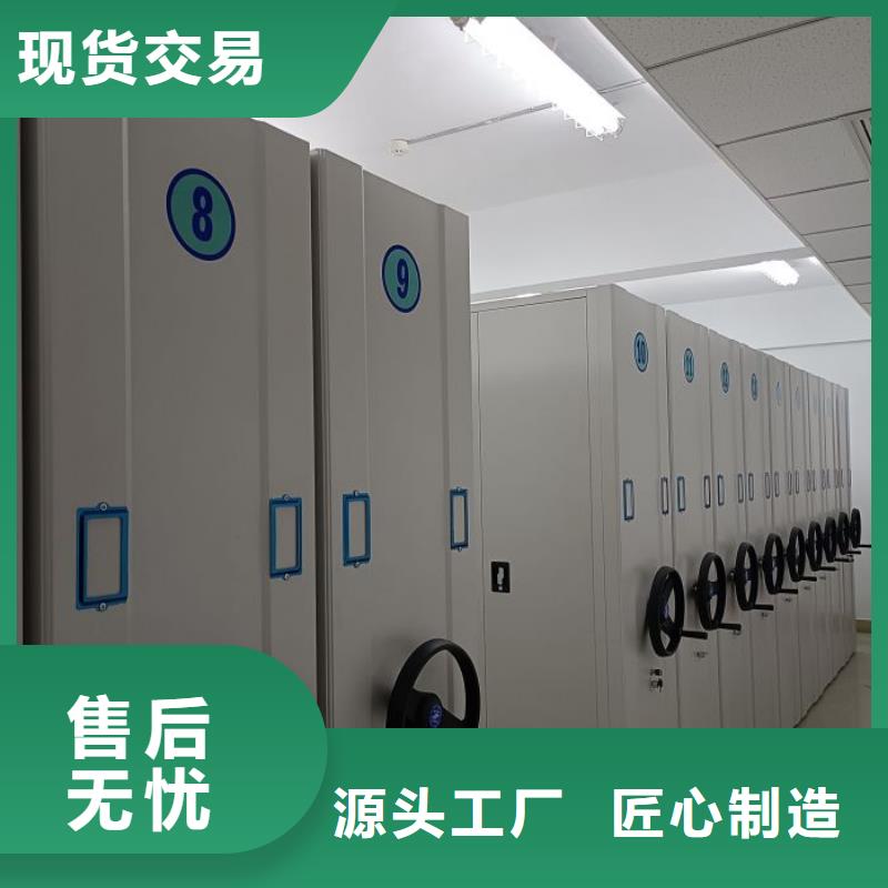 制造商來(lái)電咨詢【澤信】全封閉式密集柜