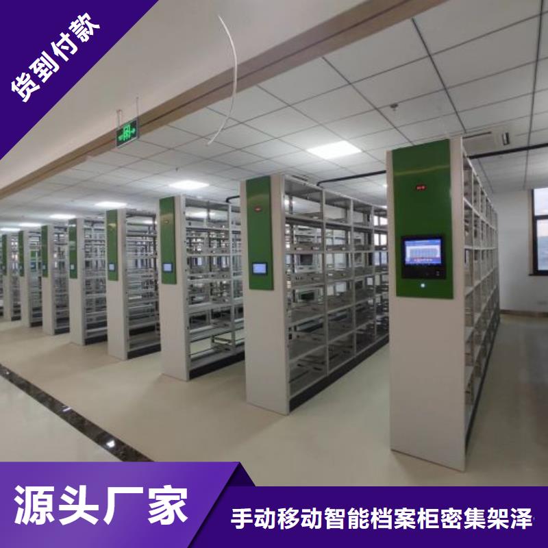 來電詳談【澤信】手搖密集架