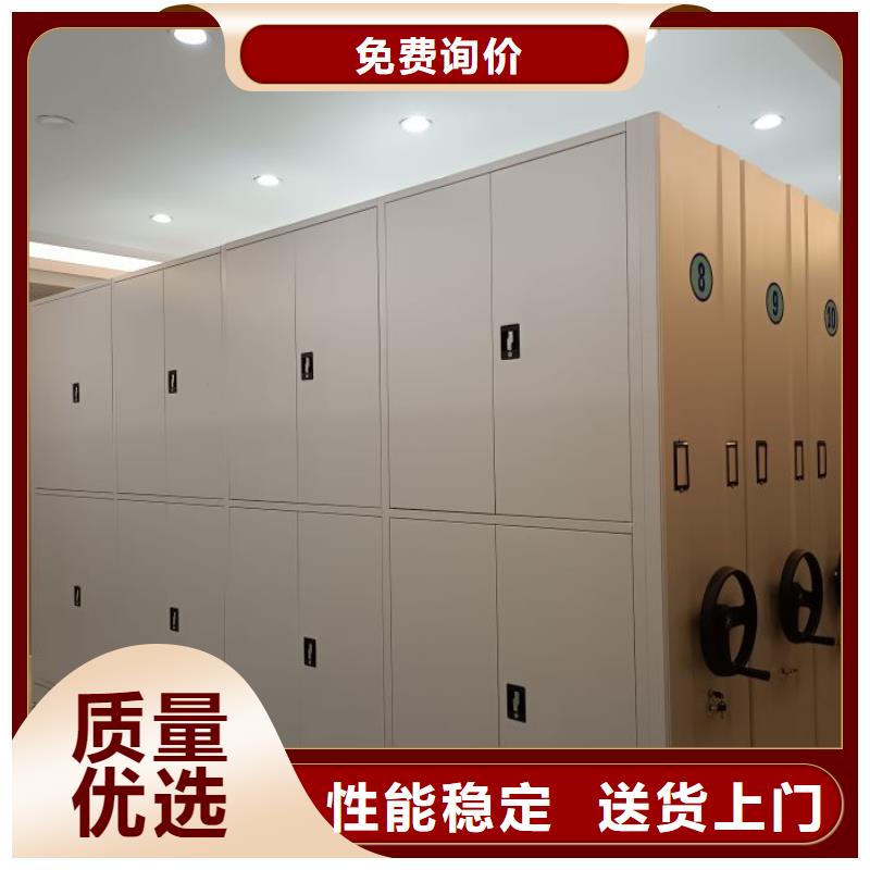 廠家銷售【澤信】移動密集檔案架