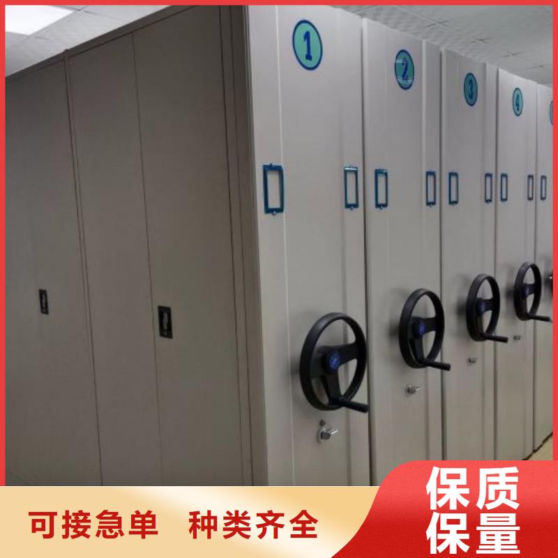 咨询服务【泽信】档案室密集档案架