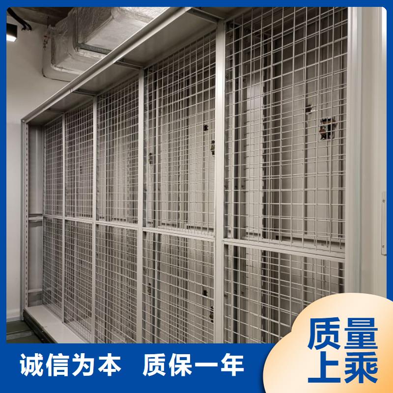 腳踏實地【澤信】綜合檔案管理密集柜