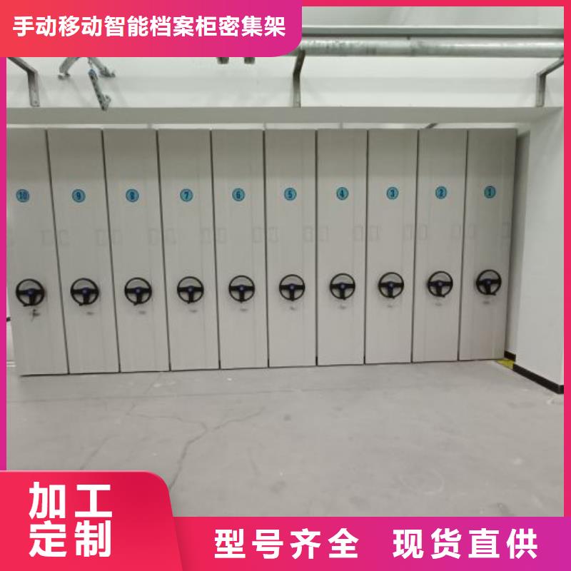腳踏實地【澤信】綜合檔案管理密集柜
