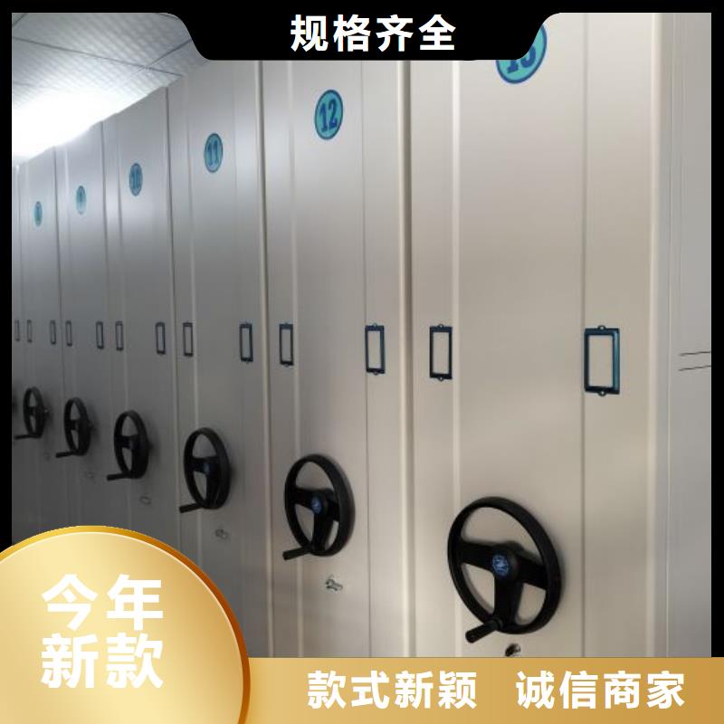 財務檔案密集架加工廠