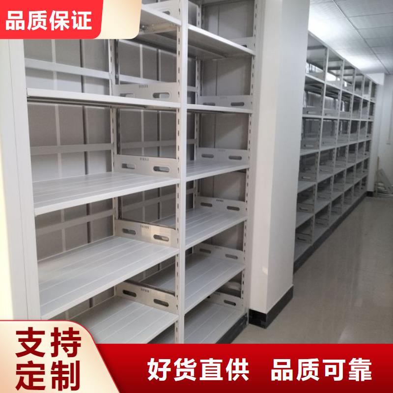 腳踏實地【澤信】綜合檔案管理密集柜