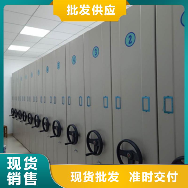 洽談業務【澤信】檔案移動密集架