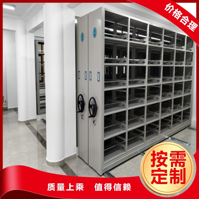 腳踏實地【澤信】綜合檔案管理密集柜