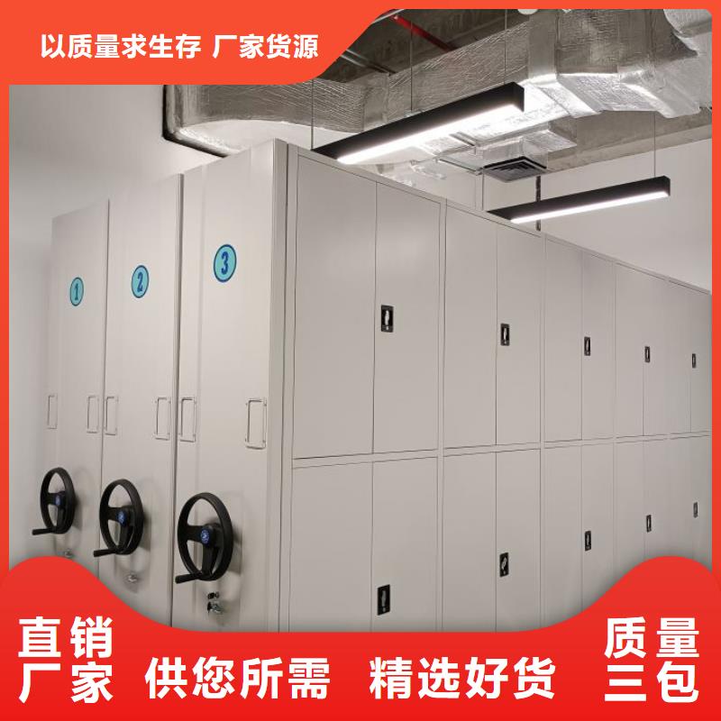 腳踏實地【澤信】綜合檔案管理密集柜