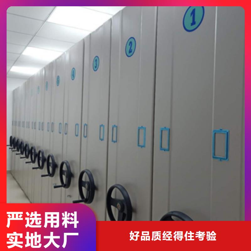 來電詳談【澤信】手搖密集架