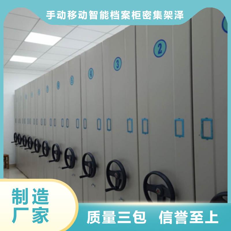 移動(dòng)型密集架來(lái)圖在線報(bào)價(jià)