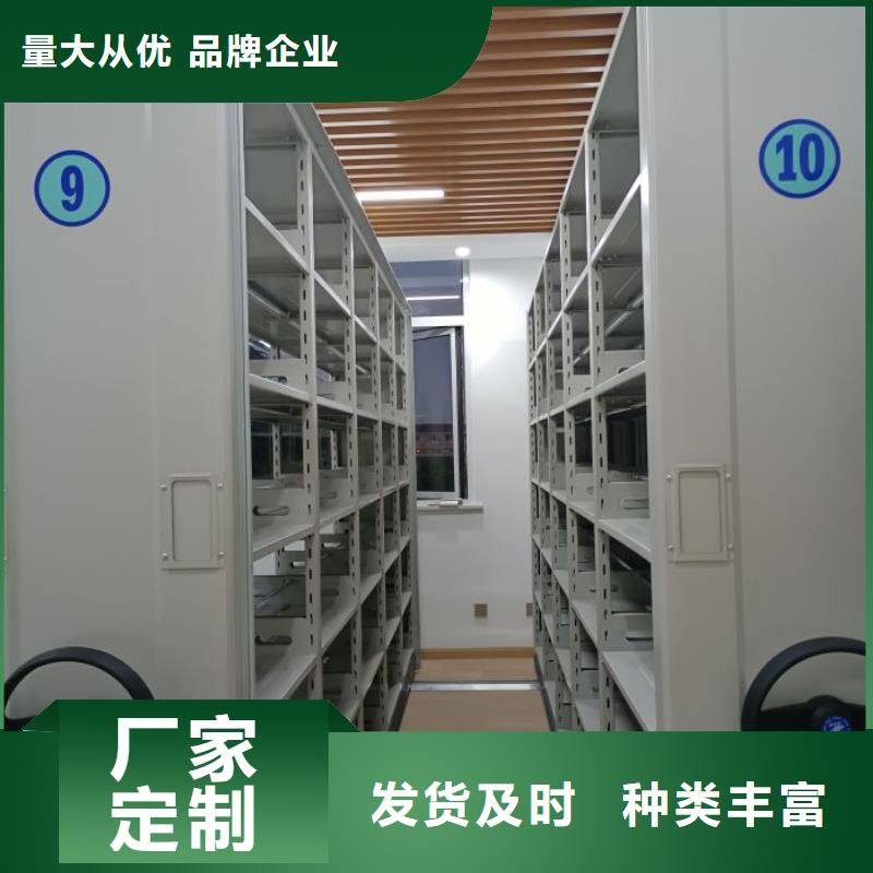 來電詳談【澤信】手搖密集架