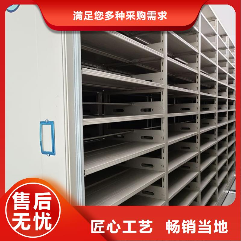 廠家銷售【澤信】移動密集檔案架