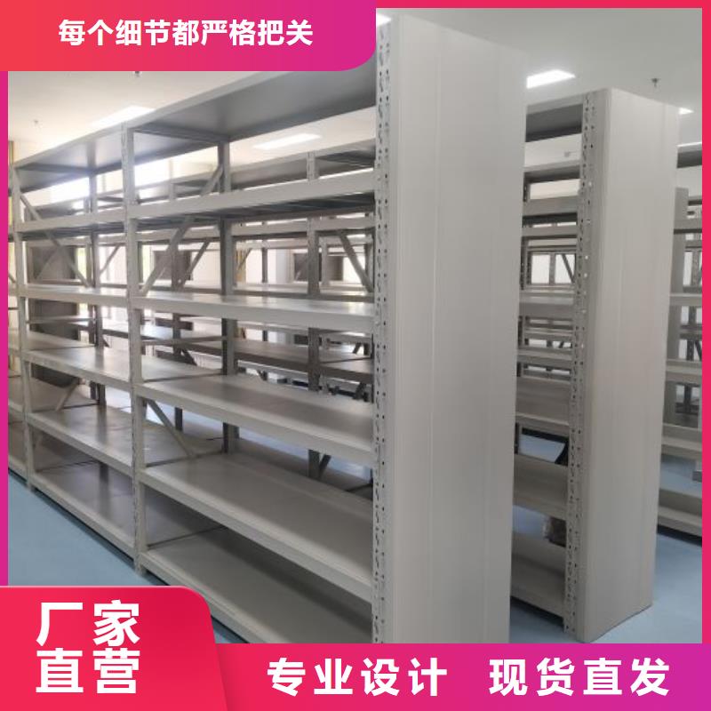 廠家銷售【澤信】移動密集檔案架