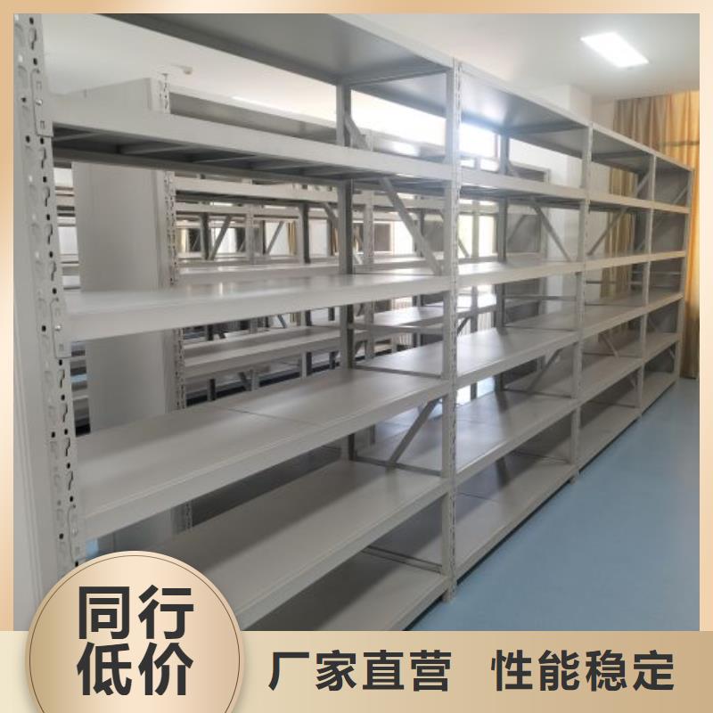 腳踏實地【澤信】綜合檔案管理密集柜